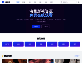 february-calendar.com screenshot