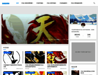 fecsc.com screenshot