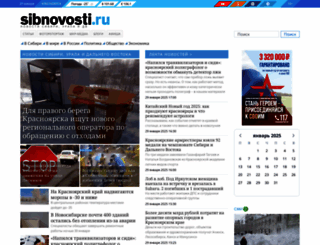 fed.sibnovosti.ru screenshot