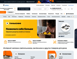 fedomo.ru screenshot