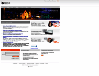 fedora-hosting.com screenshot