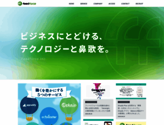 feedforce.jp screenshot