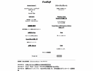 feedsoft.net screenshot
