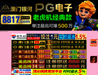 feedyourdesktop.com screenshot