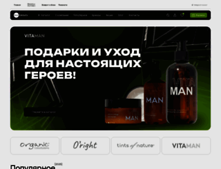 feelbeauty.ru screenshot
