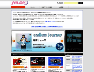 feelmee.jp screenshot