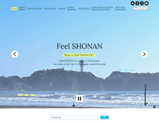 feelshonan.jp screenshot