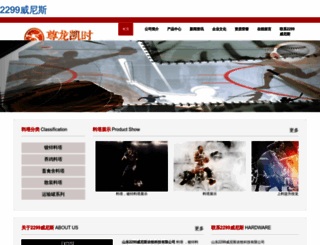 feelymos.com screenshot