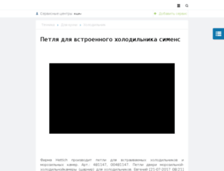 feeriaclub.ru screenshot