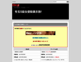 feha-anbieter.com screenshot