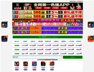 fei-tao.com screenshot