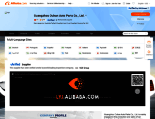 feichi888.en.alibaba.com screenshot