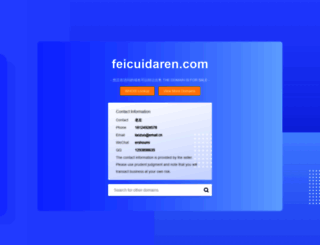 feicuidaren.com screenshot