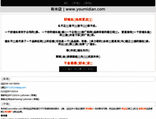 feifeng.org screenshot