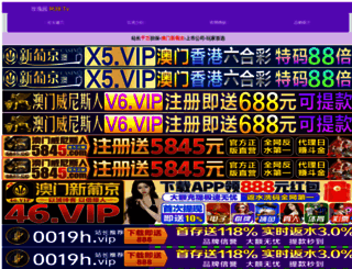feihongly.com screenshot