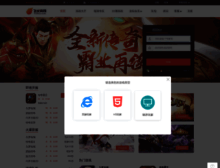 feihuo.com screenshot