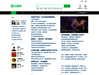 feiyang.com screenshot