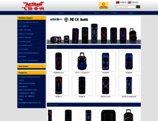 feiyangelectronic.com screenshot