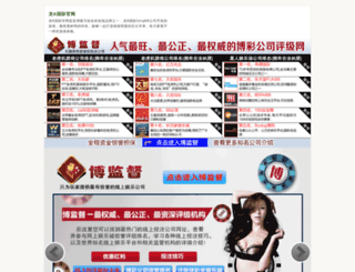 feiyibang.net screenshot