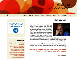 fekrazad.com screenshot