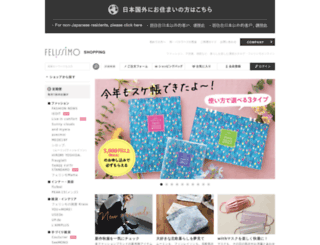 felissimo.info screenshot