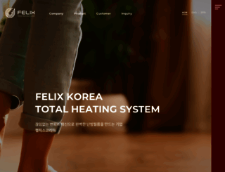 felixkorea.com screenshot
