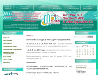 fem-stankin.ru screenshot