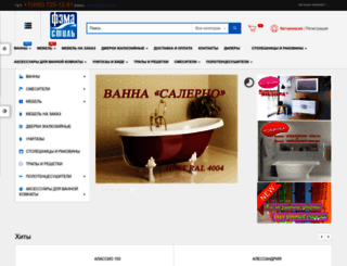 fema.ru screenshot