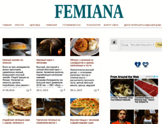 femiana.ru screenshot