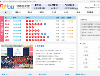 fenbaihe.com screenshot