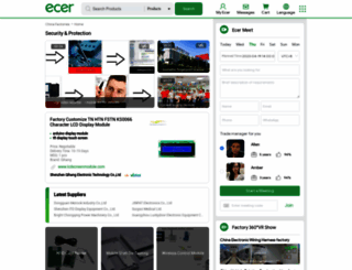 fence.ecer.com screenshot