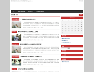 fengdanlishe.cn screenshot