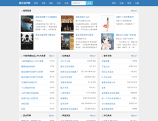 fengdouwang.com screenshot