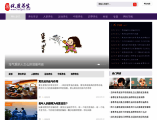 fengdu.com screenshot