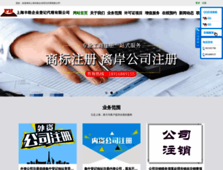fenghao.org.cn screenshot