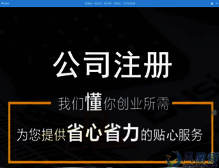 fenghuangjie.com screenshot