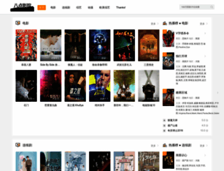 fenghuangpiye.com screenshot