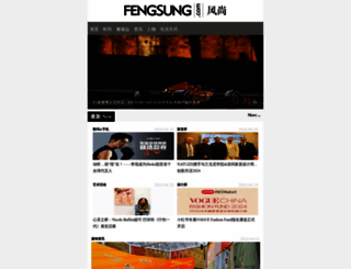 fengsung.com screenshot