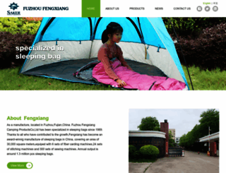 fengxiang-outdoor.com screenshot