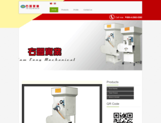 fengyuan.com.tw screenshot