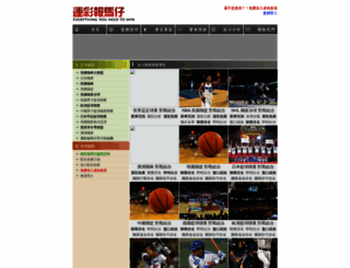 fengyuncai.com screenshot