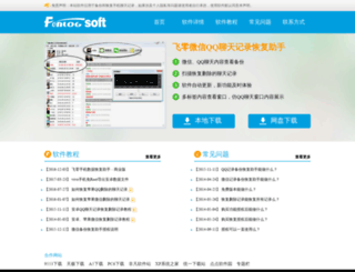 fenloger.com screenshot