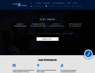 feodgroup.com screenshot