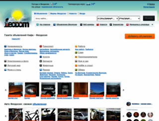 feodom.com.ua screenshot