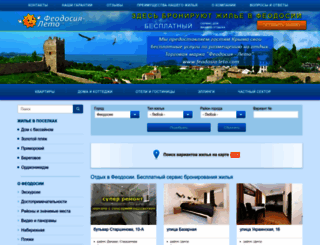 feodosia-leto.com screenshot