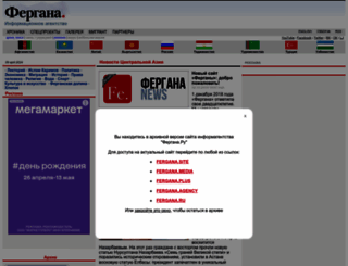 fergananews.com screenshot