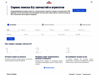 ferio.ru screenshot