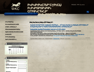 ferma-na-urale.ru screenshot