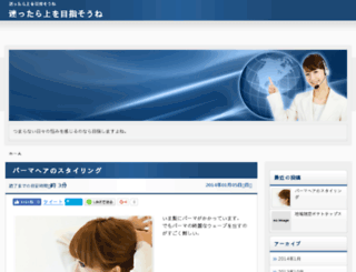 ferragamosshoe.com screenshot