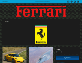 ferrari-cars.ru screenshot